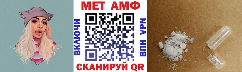 АМФЕТАМИН Розовый Югорск