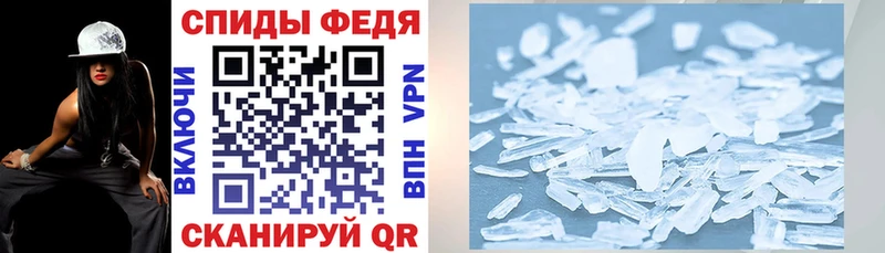 АМФЕТАМИН Premium  hydra онион  Югорск 