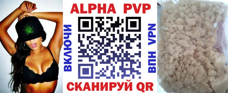 А ПВП VHQ  OMG ссылки  Югорск 