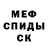 МЕТАДОН мёд Akmat Bekturganov