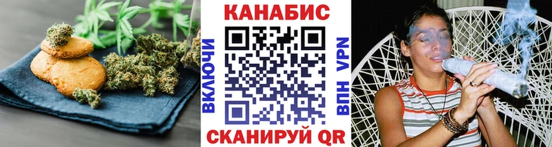 Cannafood марихуана  omg онион  Югорск 
