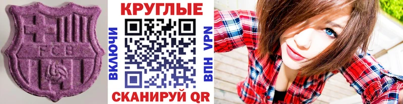 omg зеркало  Югорск  Экстази mix 