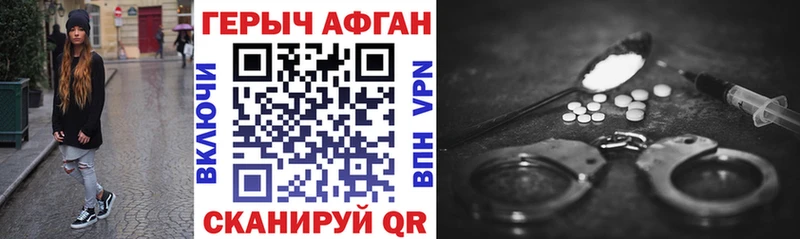ГЕРОИН герыч  как найти наркотики  Югорск 