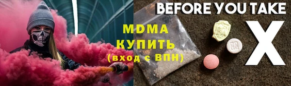 гашик Белоозёрский