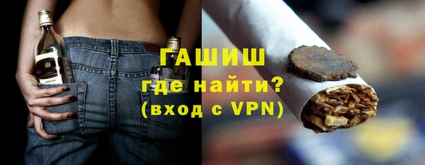герыч Беломорск