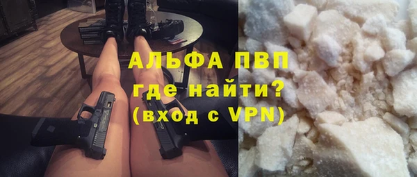 герыч Беломорск