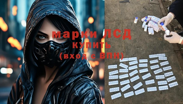 герыч Беломорск