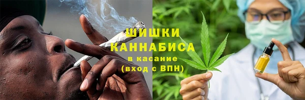 мефедрон мука Белокуриха