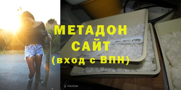 мефедрон мука Белокуриха