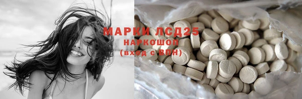 мефедрон мука Белокуриха