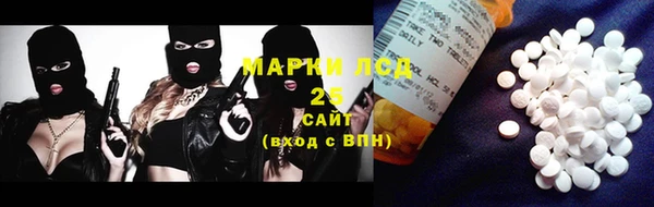 гашик Белоозёрский