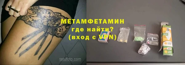 герыч Беломорск