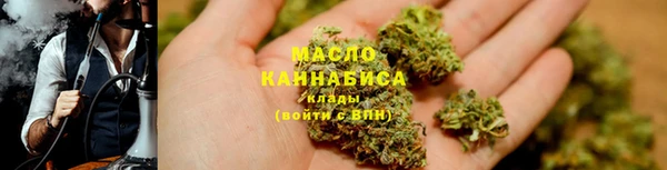 мефедрон мука Белокуриха