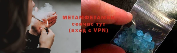 мефедрон мука Белокуриха