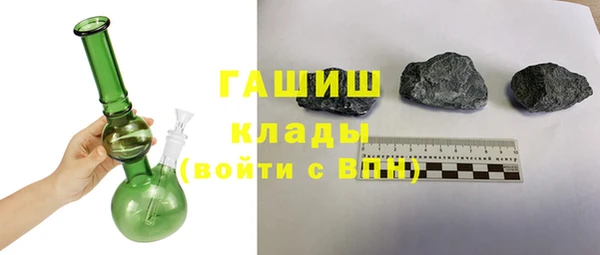 герыч Беломорск