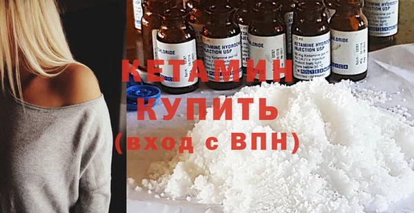 мефедрон мука Белокуриха