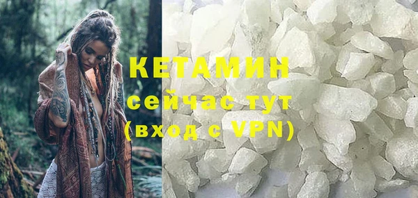 гашик Белоозёрский