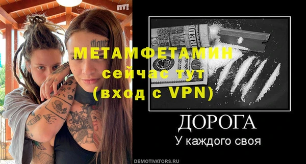 мефедрон мука Белокуриха