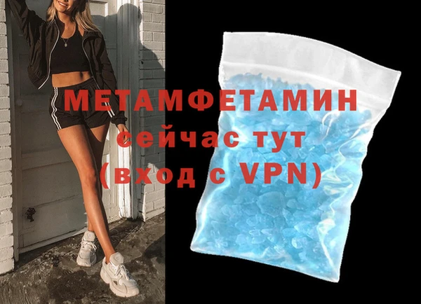 мефедрон мука Белокуриха