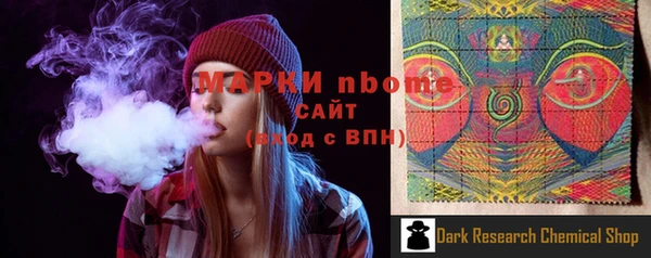 мефедрон мука Белокуриха