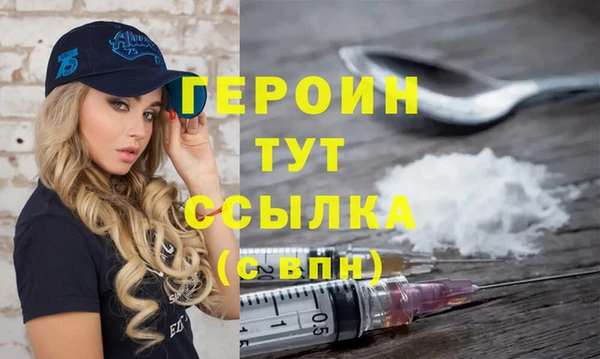гашик Белоозёрский