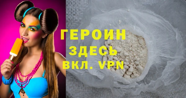 герыч Беломорск
