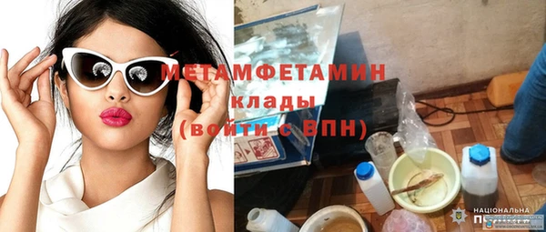 герыч Беломорск
