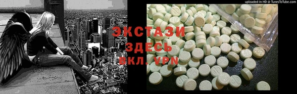 мефедрон мука Белокуриха