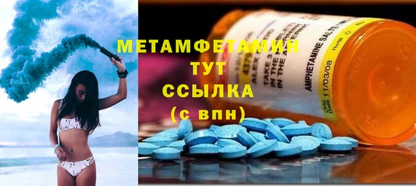 мефедрон мука Белокуриха