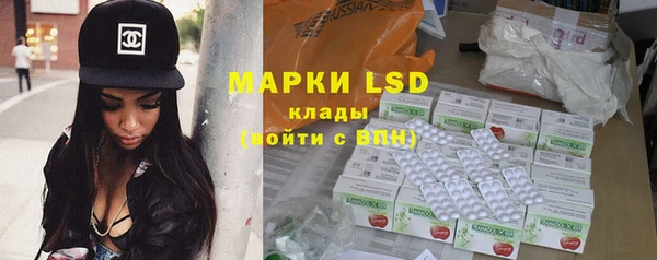 мефедрон мука Белокуриха