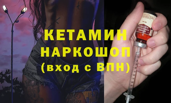 гашик Белоозёрский