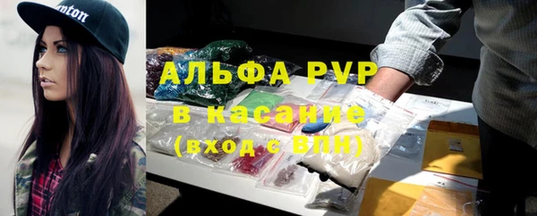мефедрон мука Белокуриха