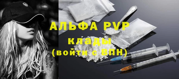 герыч Беломорск