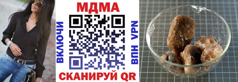 MDMA Molly  сколько стоит  Югорск 