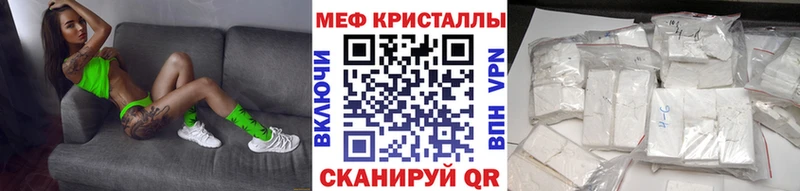 hydra рабочий сайт  Югорск  МЕФ кристаллы 